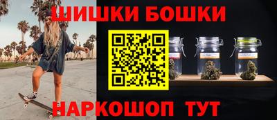 молекула духа Балахна