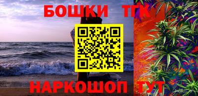 мефедрон VHQ Балаково