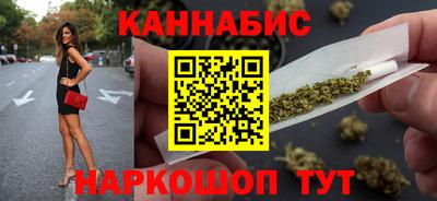 каннабис Лесосибирск