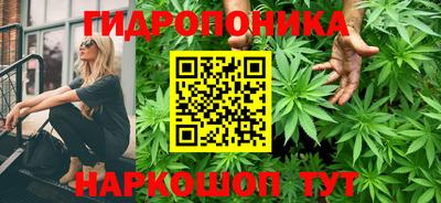каннабис Лесосибирск