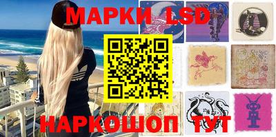 молекула духа Балахна