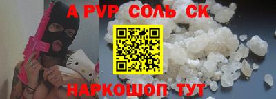 мефедрон VHQ Балаково