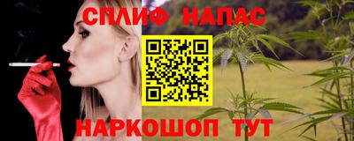альфа пвп VHQ Ливны