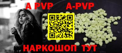 альфа пвп VHQ Ливны