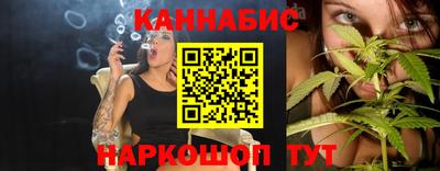 каннабис Лесосибирск
