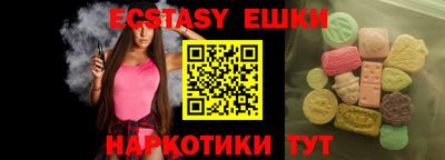альфа пвп VHQ Ливны