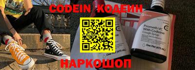 мефедрон VHQ Балаково