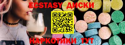 кокаин VHQ Можайск