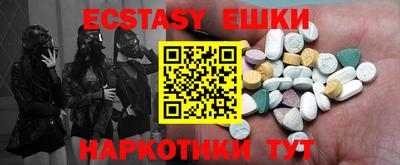 ешки Ликино-Дулёво