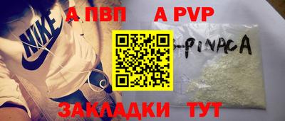 кокаин премиум Моздок