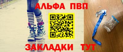 индика Балашиха