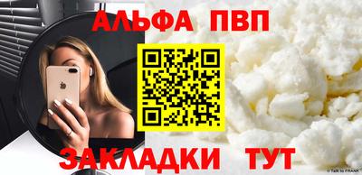 каннабис Лесосибирск