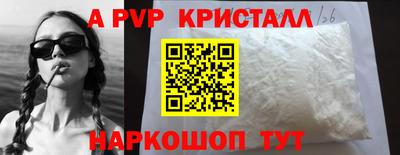 мефедрон VHQ Балаково