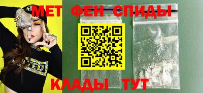 альфа пвп VHQ Ливны