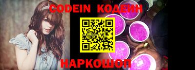 каннабис Лесосибирск