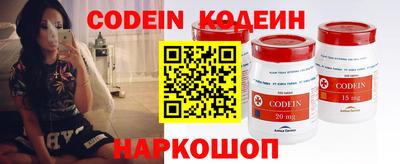 каннабис Лесосибирск