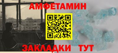 альфа пвп VHQ Ливны