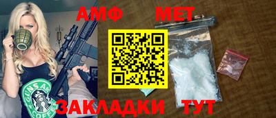 индика Балашиха