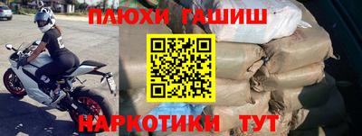 каннабис Лесосибирск