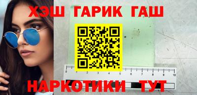 мефедрон VHQ Балаково