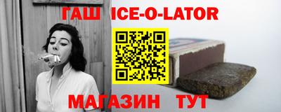 альфа пвп VHQ Ливны