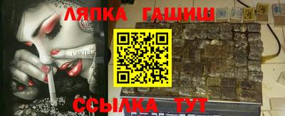 ешки Ликино-Дулёво