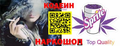 альфа пвп VHQ Ливны