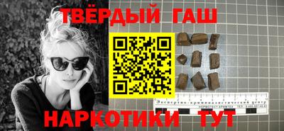 каннабис Лесосибирск