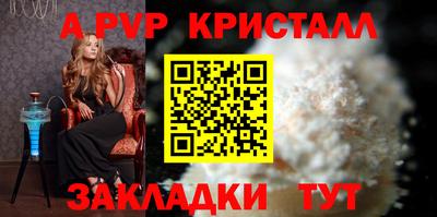 каннабис Лесосибирск