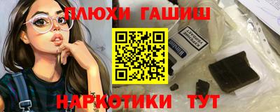 индика Балашиха