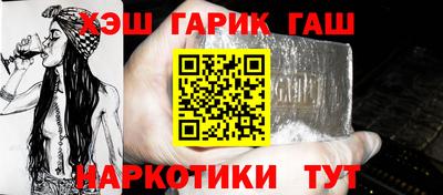 молекула духа Балахна