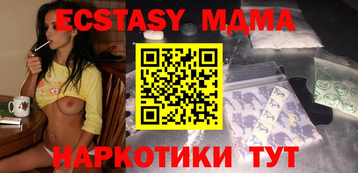 MDMA VHQ Лобня