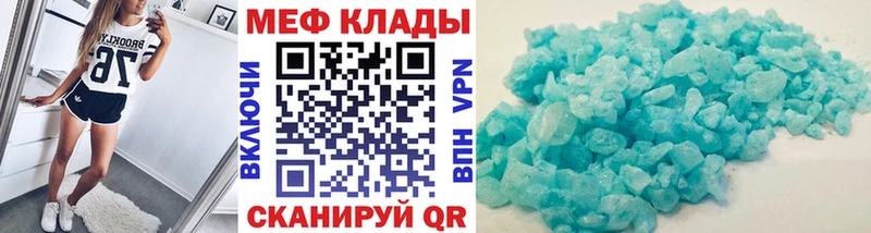 где найти   Лобня  Меф 4 MMC 
