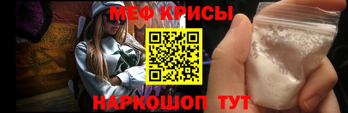 omg зеркало  МЯУ-МЯУ VHQ  Лобня  Меф mephedrone  Меф  МЕФ 