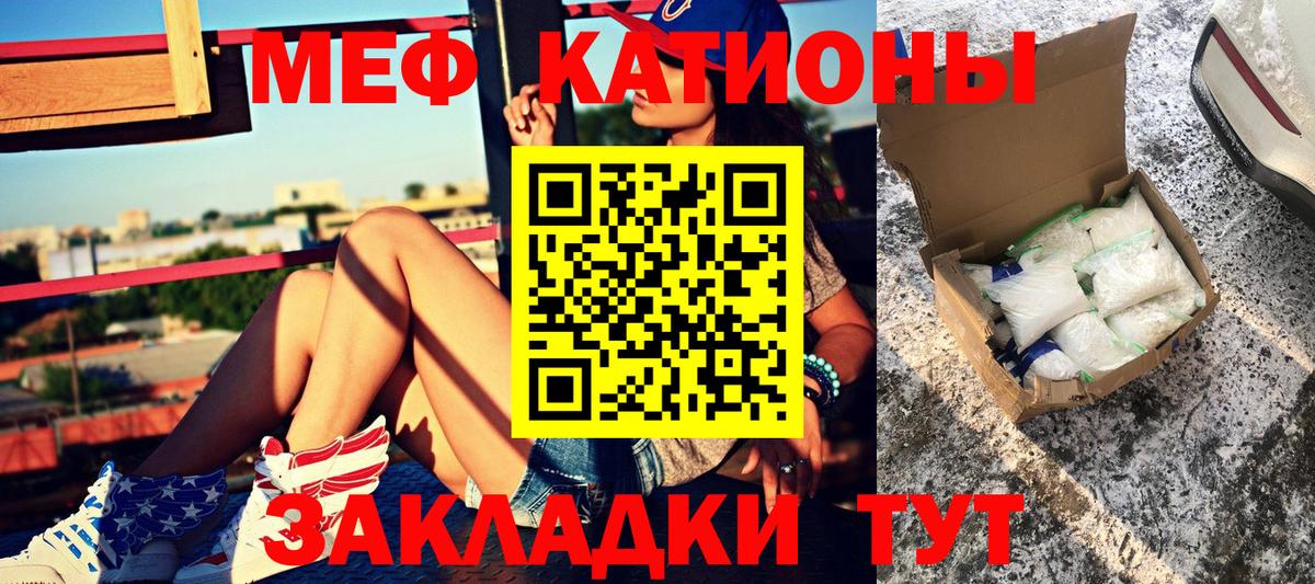 Мефедрон  МЯУ-МЯУ  Вход с VPN  Лобня  МЕФ 4 MMC  МЕФ mephedrone 