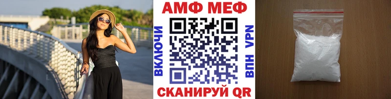 МЕГА ссылки  наркота  Лобня  МЕТАМФЕТАМИН кристалл 