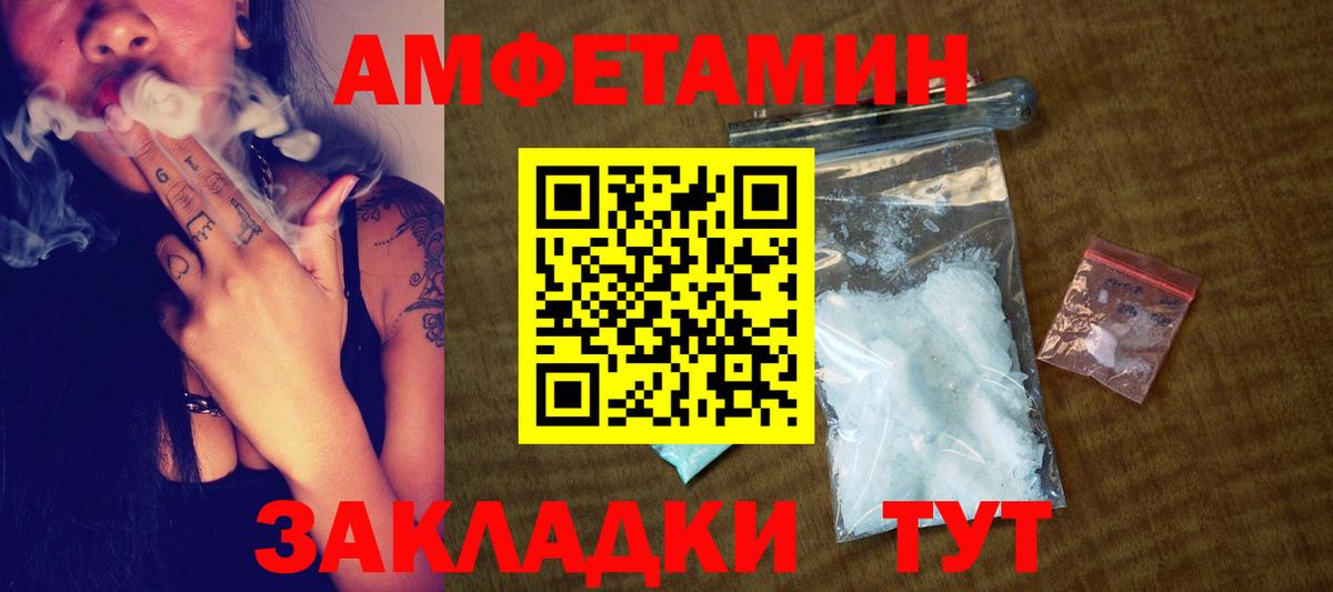 МАРИХУАНА Лобня
