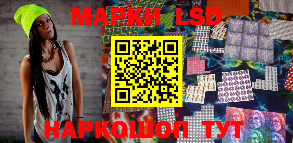 хочу   Марки 25I-NBOMe  Лобня  Марки NBOMe 1,5мг 