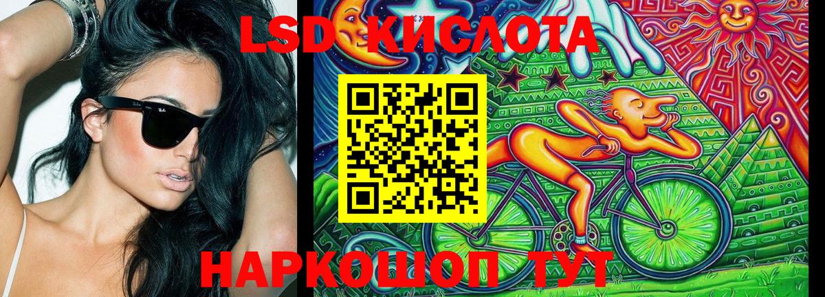 Марки NBOMe 1500мкг Лобня