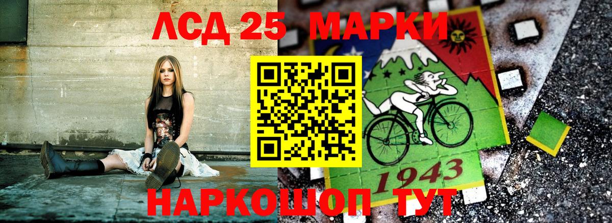 Марки NBOMe 1,8мг Лобня