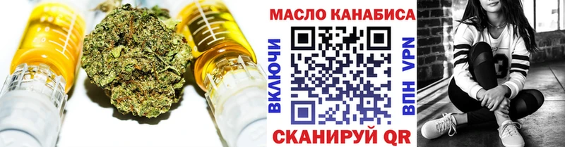 ТГК жижа  блэк спрут рабочий сайт  Лобня 