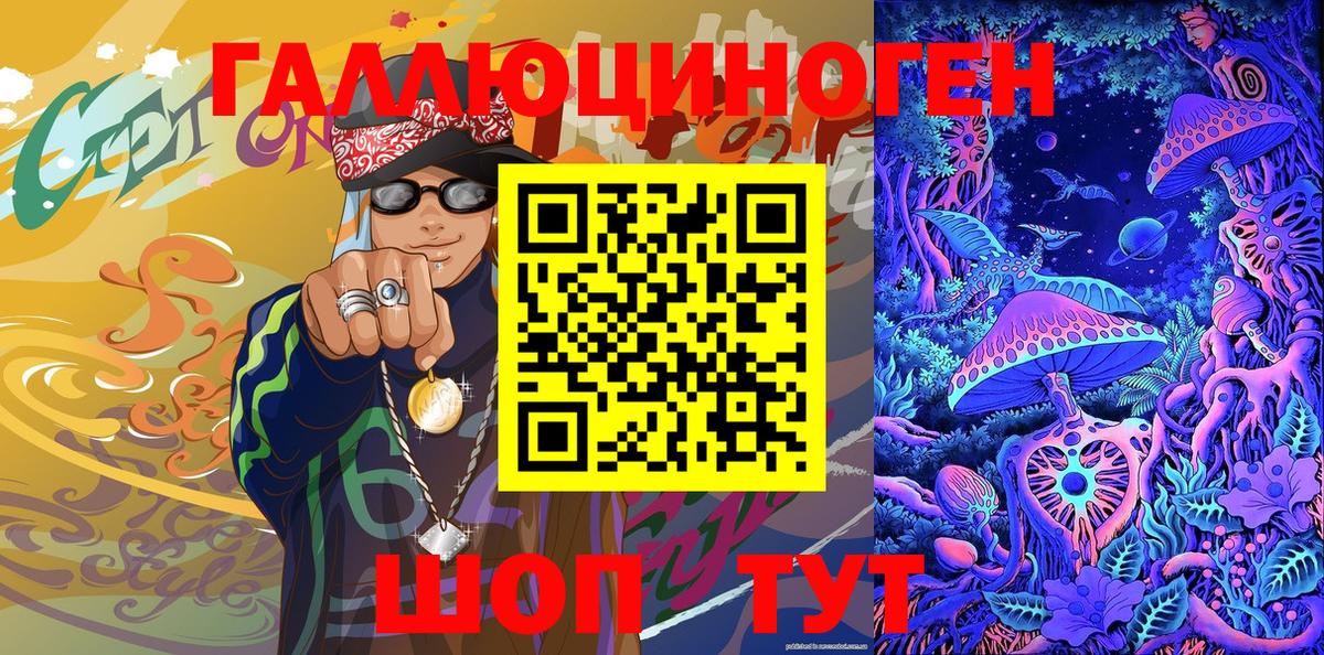 Псилоцибиновые грибы Magic Shrooms Лобня