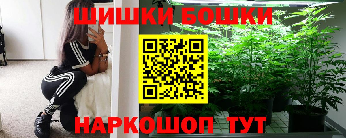 Конопля Amnesia Лобня