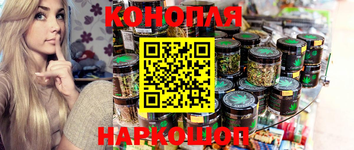 Лобня  Конопля AK-47  Вход с VPN  Каннабис план 