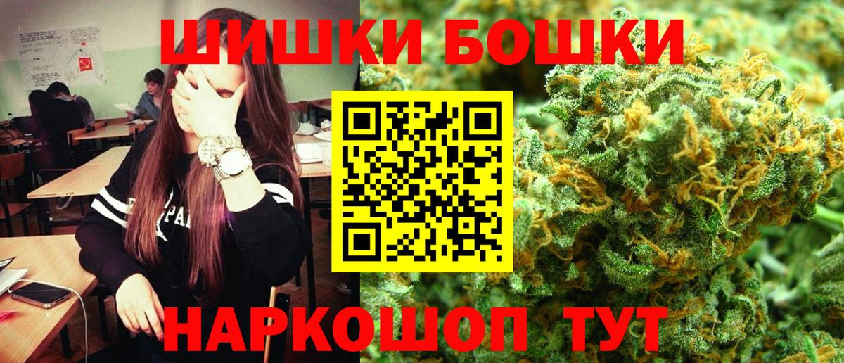 Марихуана AK-47  Лобня  Марихуана гибрид  Шишки марихуана Ganja 
